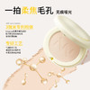 【MENOW】美诺防晒定妆粉饼控油持久遮瑕养肤SPF35PA+++干湿两用 商品缩略图1