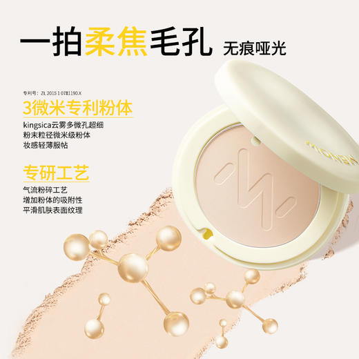 【MENOW】美诺防晒定妆粉饼控油持久遮瑕养肤SPF35PA+++干湿两用 商品图1