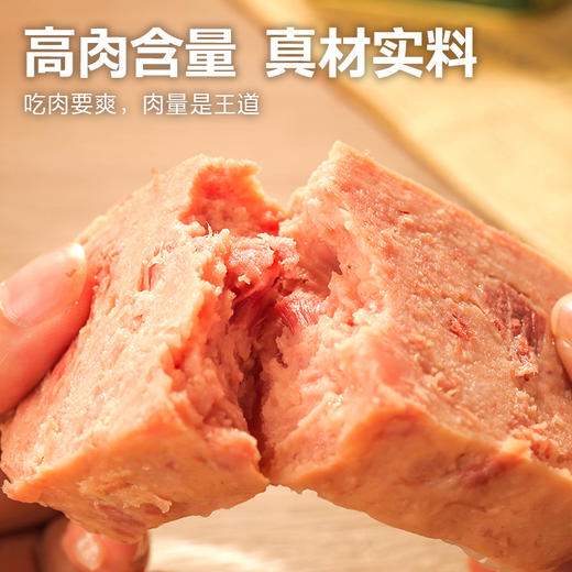 【午餐肉】猪掌门年代午餐肉火腿猪肉罐头三明治火锅泡面螺蛳粉户外方便速食囤货198g 商品图6