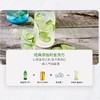 添加利伦敦干味金酒50ml*1瓶（酒版） 商品缩略图2