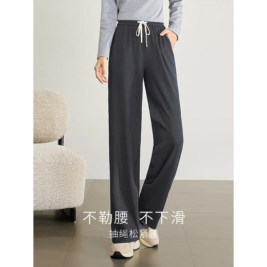 【专属特价】熙世界米杏色肌理针织阔腿裤2025秋新款垂感窄版直筒休闲裤子 商品图1