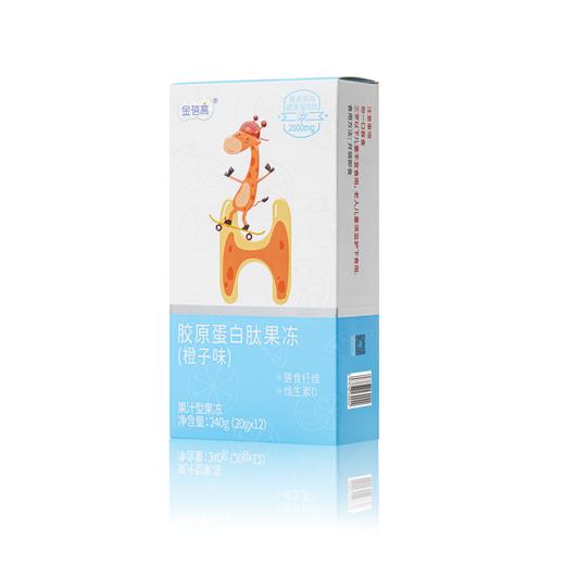 金蓓高胶原蛋白肽果冻（橙子味） 商品图0