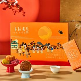 售罄【秀月礼】-中秋礼盒