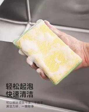 LEC激落君清洁海棉（绿色） 商品图2