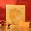 【博月礼】-中秋礼盒（少量库存） 商品缩略图0