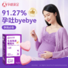 【孕味食足】生姜陈皮酸酸片 商品缩略图0