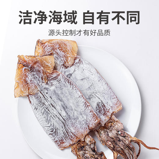方家铺子  鱿鱼干268g/袋装 商品图2