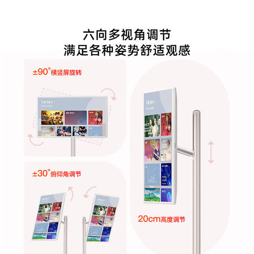 海信移动智慧屏27X6H 27英寸 护眼类纸屏 观影娱乐多场景 无线续航 可移动电视机 随心屏 商品图7