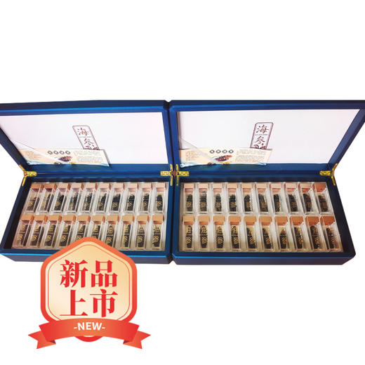 自营（海中源）-新品上市《渤海湾国标野生低温高压免煮刺参》 商品图8