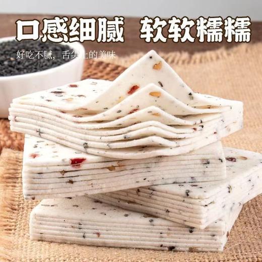 【舌尖上的美味！千层茯苓八珍糕】甄选八珍  清甜无负担！口感细腻 软软糯糯，八珍糕雪片糕软糯芝麻糕云片糕营养黑芝 麻零食品Y 商品图1