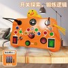 【萌宠忙碌机 忙碌机开关灯游戏~】儿童忙碌机蒙特梭利早教 婴儿玩具益智游戏机 启蒙认知 智力开发玩具 探索开关游戏 满足宝宝的探索欲-QQ 商品缩略图8