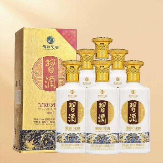 【现货秒发】 习酒 金质 53度 500ml*6瓶 整箱装白酒 口感酱香型 商品图1