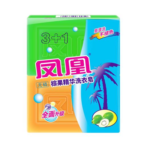 凤凰棕果精华洗衣皂202g*4块 商品图0