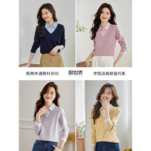 【周四狂欢价】熙世界通勤衬衫领拼接假两件针织衫秋季新款内搭长袖打底衫上衣 商品图1