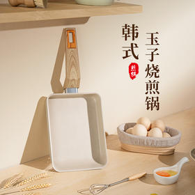韩式玉子烧煎锅 HXG-JG337