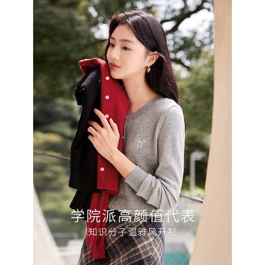 【五折购】熙世界2025秋季新款甜美风刺绣圆领针织衫长袖休闲软糯开衫上衣 商品图1