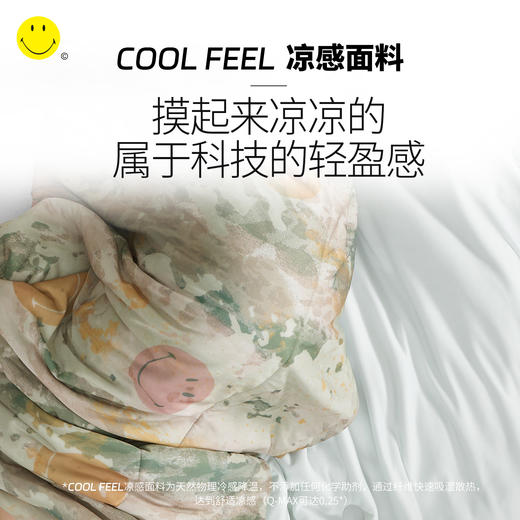 Smiley home cool迷彩笑脸冷感被 商品图2