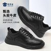 【轻便运动通勤鞋】商务休闲牛皮皮鞋  透气防滑跑步鞋XT402 商品缩略图3