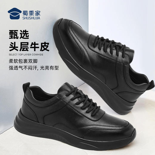 【轻便运动通勤鞋】商务休闲牛皮皮鞋  透气防滑跑步鞋XT402 商品图3