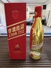 【年货节】李渡 高粱1308 上市纪念 元窖香 52度 500ml 商品缩略图1