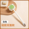 【双面清洁❗️解锁沐浴新方式】长柄搓澡刷双面软毛硅胶洗澡刷，双面清洁更彻底去污，身体清洁浴刷擦背搓背神器刷子QQ 商品缩略图8