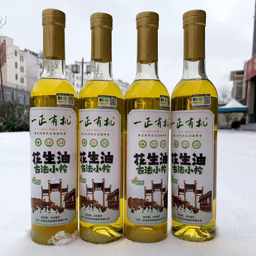 【厂商直发】有机花生油有机花生原料健康纯香纯正食用油古法小榨包邮 商品图4