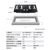 海尔燃气灶JZT-Q7B0(12T) 商品缩略图3