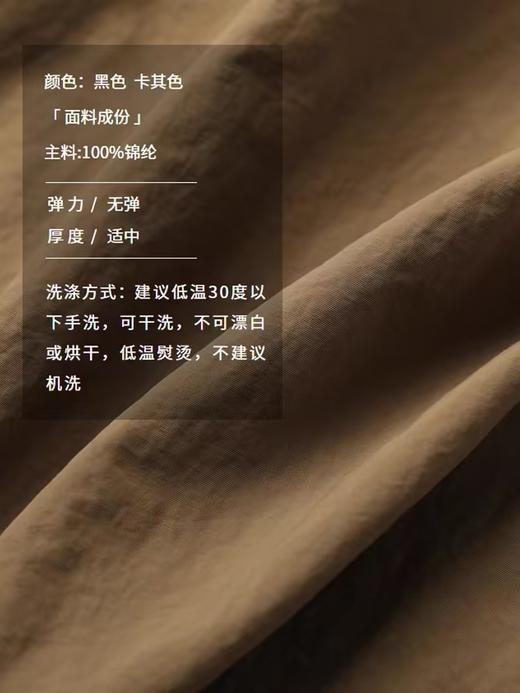 半圆/D24401476/轻运动户外宽松裙裤 商品图2