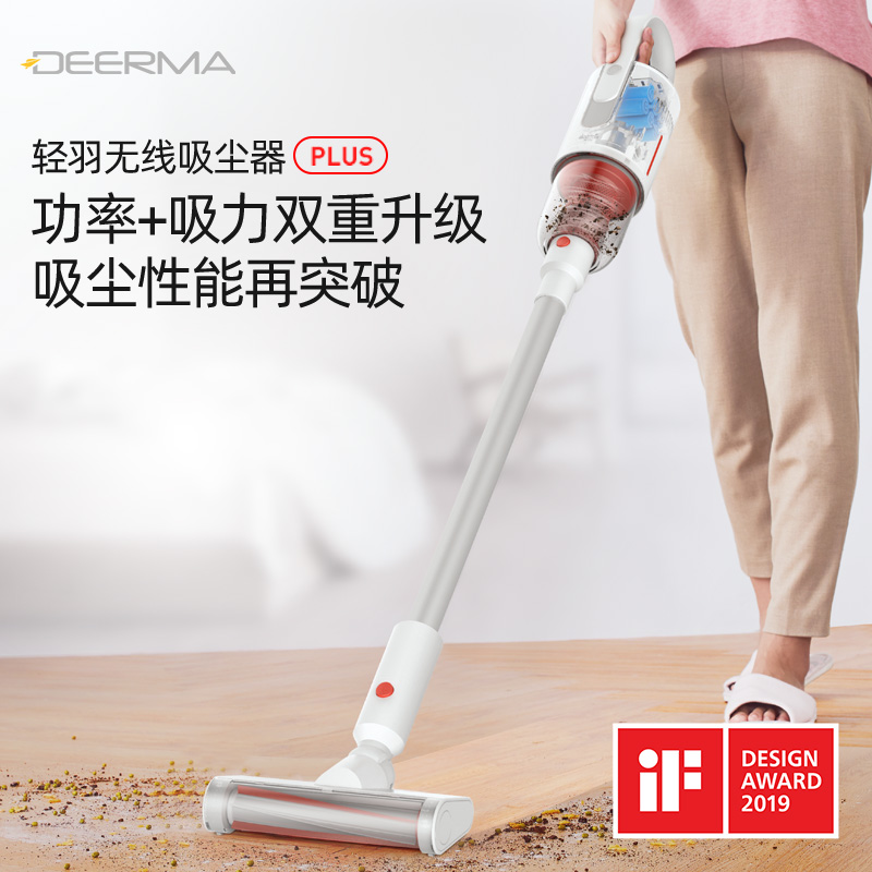 德尔玛无线吸尘器家用手持式吸尘机小型强力大功率大吸力车载除螨