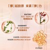 3666057119194	娇韵诗CLARINS	【情人节礼物】焕颜紧致弹力乳液75ml提拉紧致精华乳淡纹补水 商品缩略图2