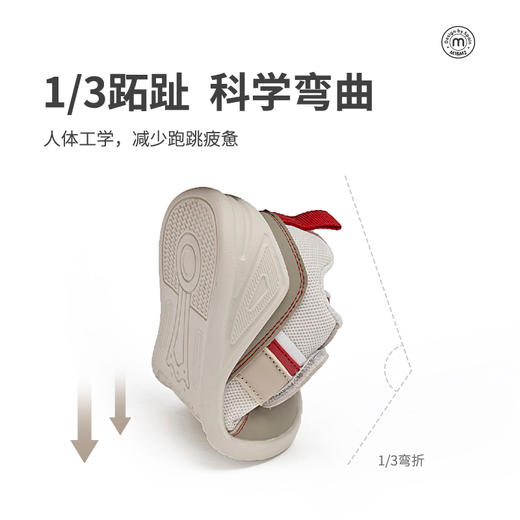 M1&M2拼接反绒学步鞋M91643208 商品图8