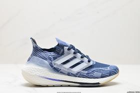 阿迪达斯Adidas Ultraboost 21休闲运动跑步鞋FY0374男女鞋