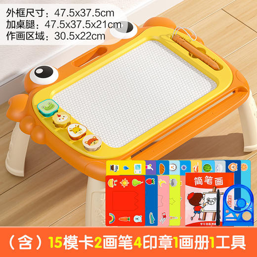 【卡通磁性画板 炫彩磁粉 安全无尘】儿童画板磁性画画板 玩具涂鸦板 宝宝写字板 磁力彩色绘画 架画桌礼品 绘画能培养孩子的艺术能力 能提升创造力和想象力-QQ 商品图12