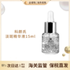 心选丨科颜氏淡斑精华液15ml【赣州保税仓】 商品缩略图0