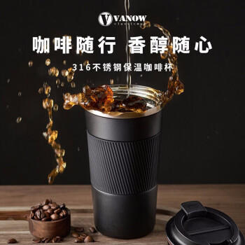 Vanow保温杯咖啡杯便携男女学生不锈钢车载随手水杯子 耶加白 商品图3