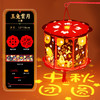 送同款【中秋佳节，赠礼有心】投影走马灯笼带你重温传统华美；手提灯夜市发光，惊艳夜空；宫灯小花灯DIY材料包，创意无限；让我们一起点亮中秋团圆的喜悦之光！ 商品缩略图10