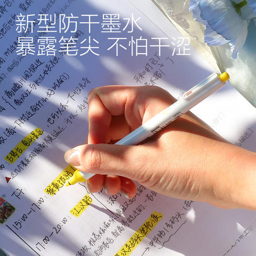 【贝发】DIDADI按动马克笔 商品图2