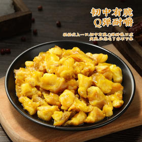 真莊真庄 盐焗掌中宝广东客家特产下酒菜鸡脆骨无骨零食熟食即食香辣/盐焗掌中宝*1（独立装）150g