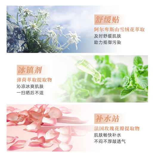 【HF】无忧购兰蔻小白管防晒霜10ml 轻透水漾隔离乳清爽水润（截单后7天发货) 商品图2