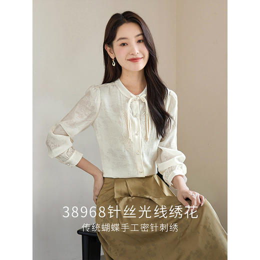 【79元福袋，不支持退换】熙世界新中式蝴蝶刺绣衬衫2025秋新款国风暗纹雪纺衬衣长袖上衣 商品图0