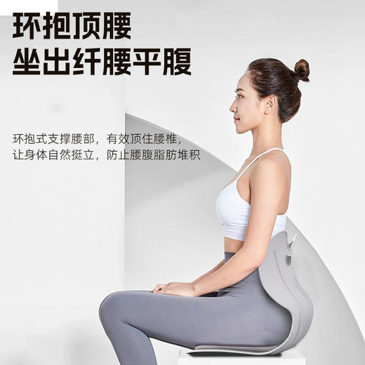 朗得动 人体工学坐姿矫正护腰坐垫（三色可选） 商品图4