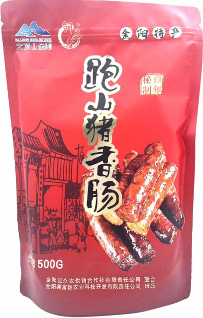 跑山猪香肠	500g/袋 商品图0