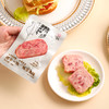 大块肉粒看得见 百搭美味 | 猪掌门午餐肉 早餐三明治即食火锅火腿罐头/小袋即食 40g*8片*2盒 商品缩略图4