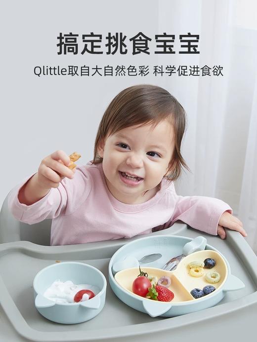 【品牌直供】Qlittle辅食分隔餐盘 商品图1