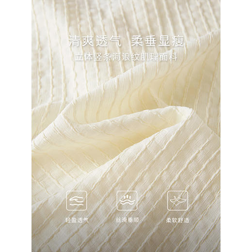 【专属特价】熙世界法式温柔风气质肌理雪纺衫长袖别致V领上衣2025秋季新款 商品图3