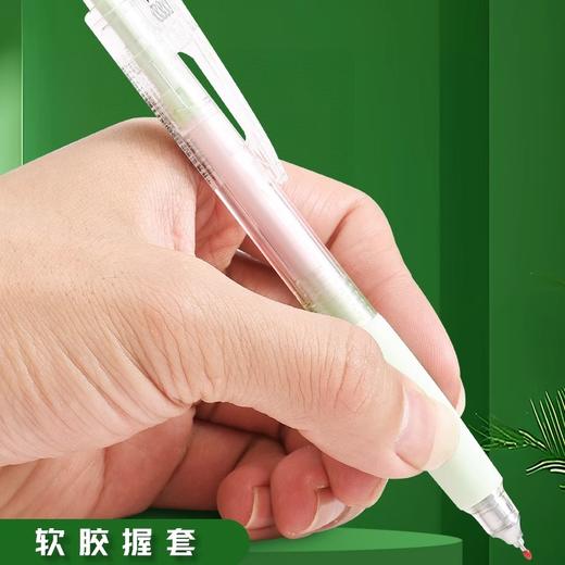 晨光AGPK2689按动中性笔全针管简约高颜值水笔软握手考试用签字笔0.5mm黑色单支 商品图1