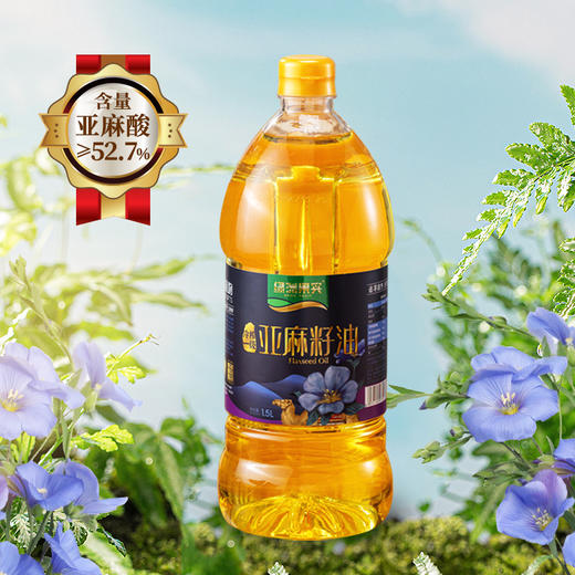 绿洲果实亚麻籽油  一级籽油 商品图2