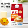 展艺醇香蛋挞液500g*2盒 早餐家用烘焙半成品葡式蛋挞液 商品缩略图2