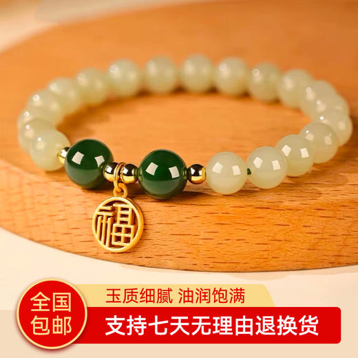 【推荐】和田玉纳福手串 优选玺晶级和田玉 超国标S925水性银 商品图0