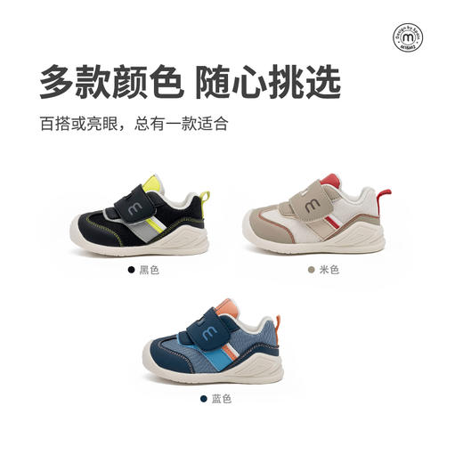 M1&M2拼接反绒学步鞋M91643208 商品图10